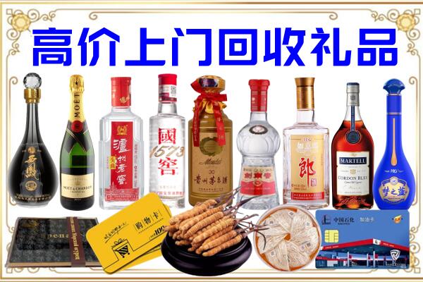 富源诚信回收茅台酒瓶