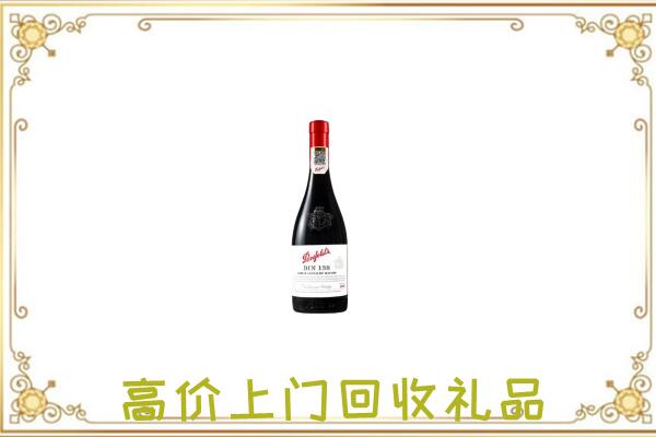 富源附近回收奔富