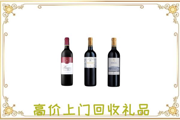 富源附近回收拉菲