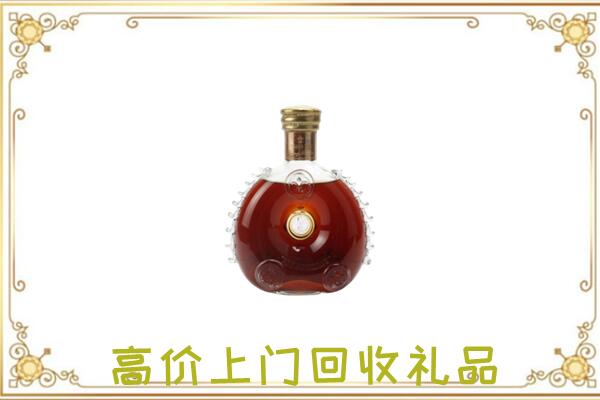 富源附近回收路易十三