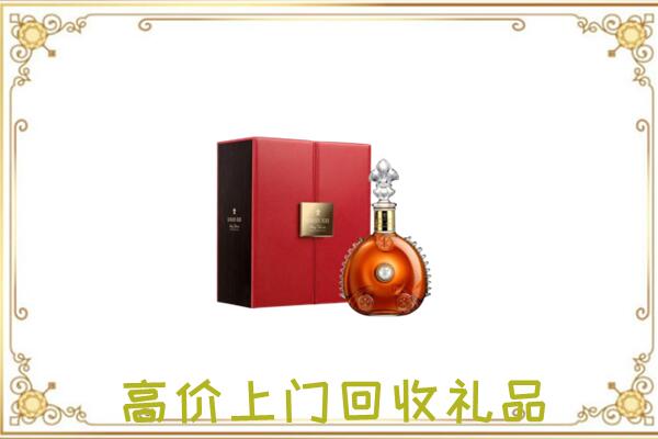 富源附近回收人头马