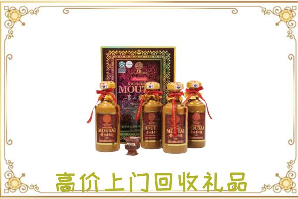 富源附近回收50年茅台