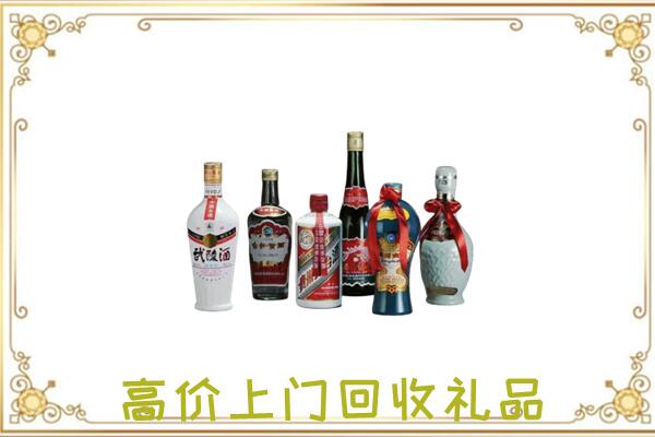 富源附近回收名酒