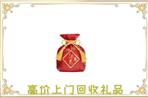 富源附近回收酒鬼酒