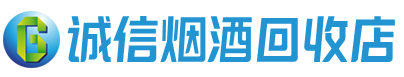 富源茅台酒回收,酒瓶,烟酒,飞天茅台酒,名酒,富源回收贵州茅台酒